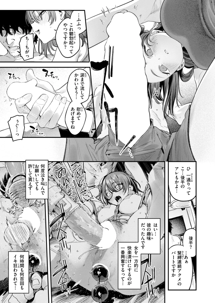 22ページ目