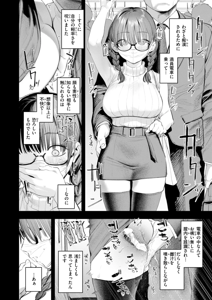 25ページ目