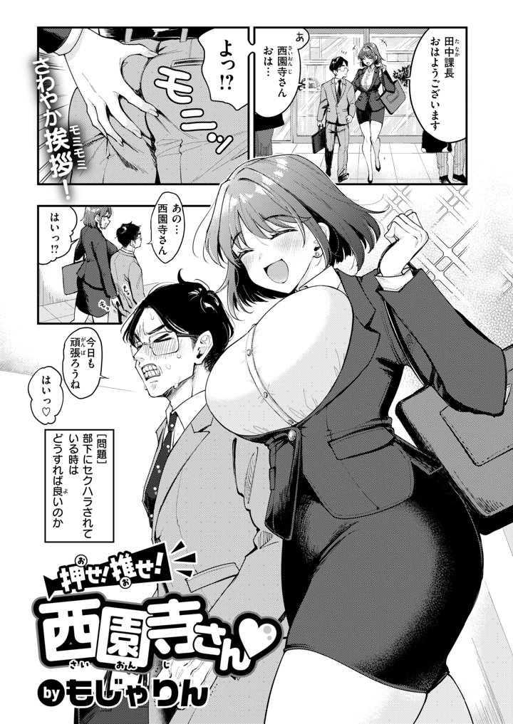 37ページ目