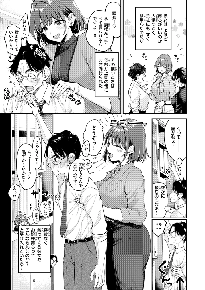 39ページ目