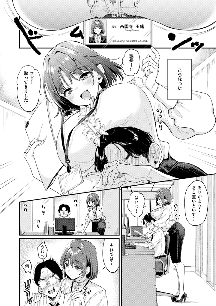 40ページ目