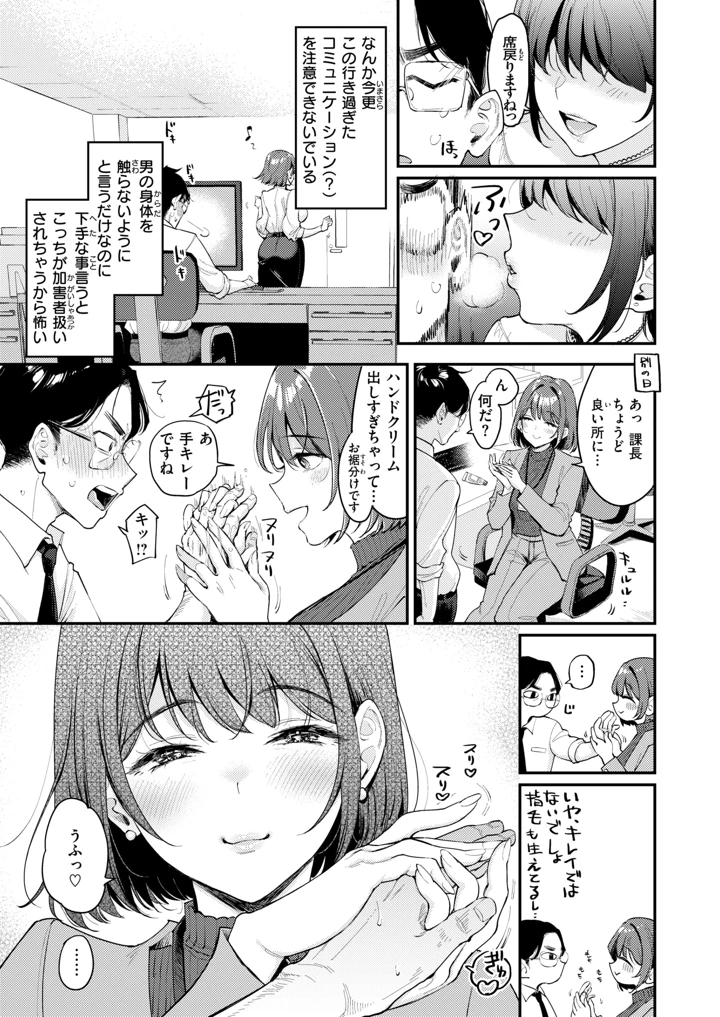 41ページ目