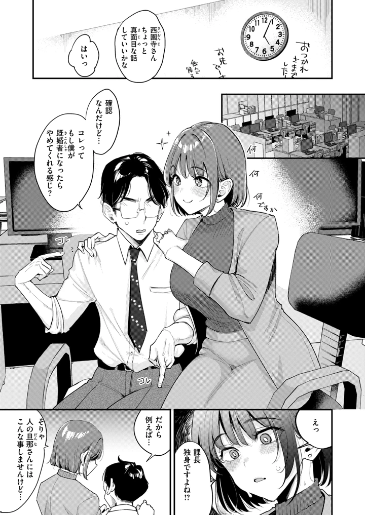 43ページ目