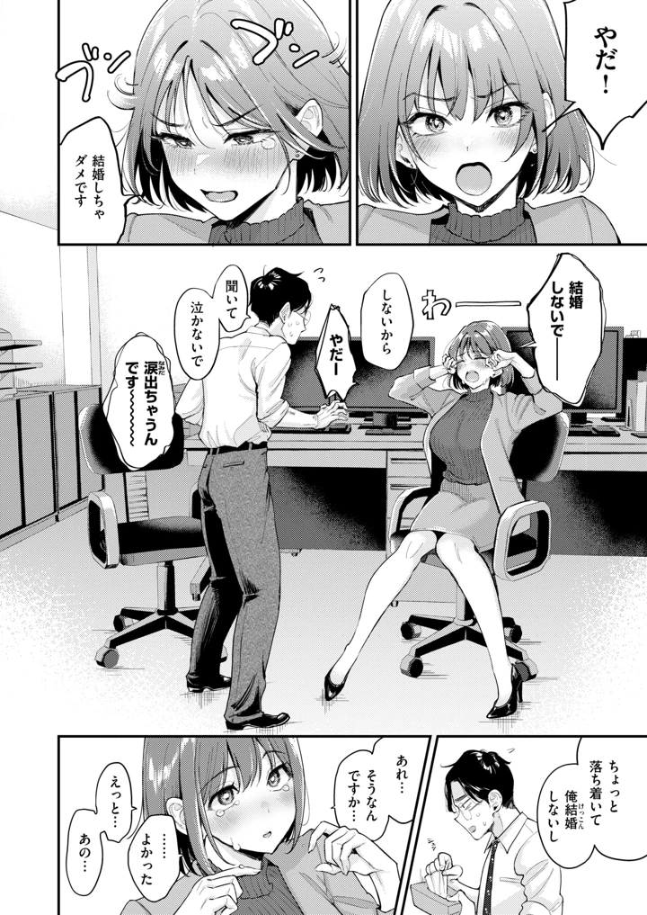 44ページ目