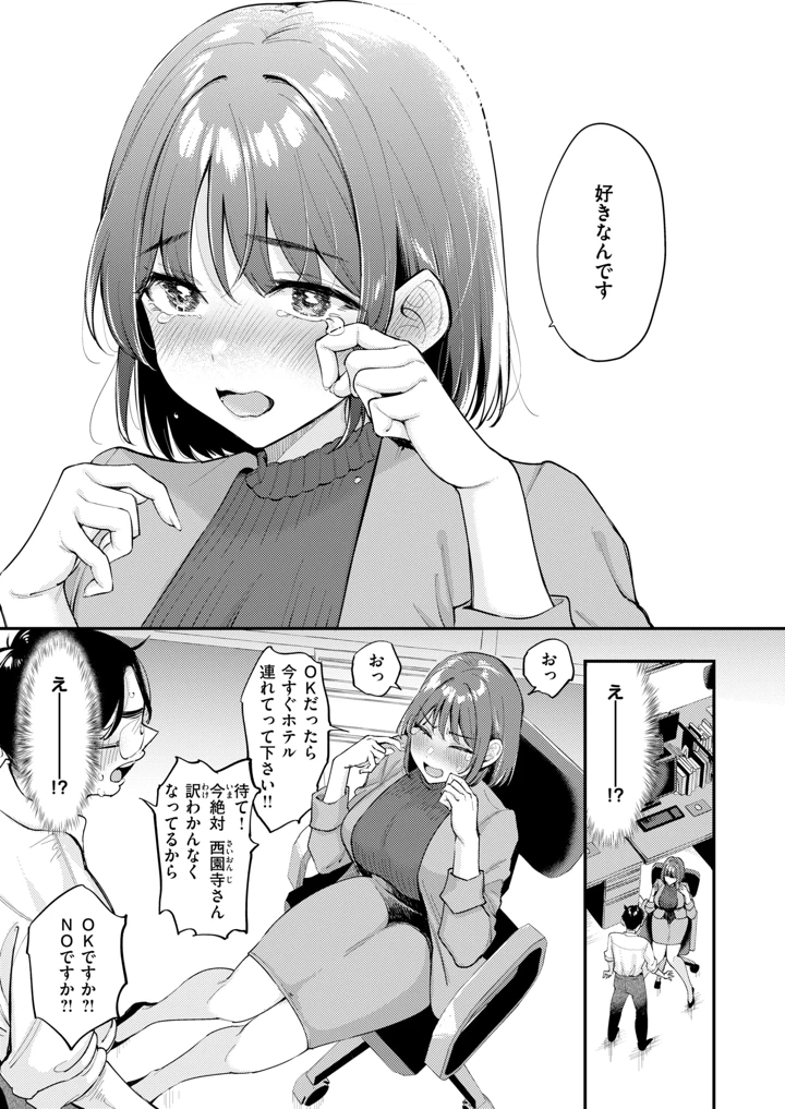 45ページ目