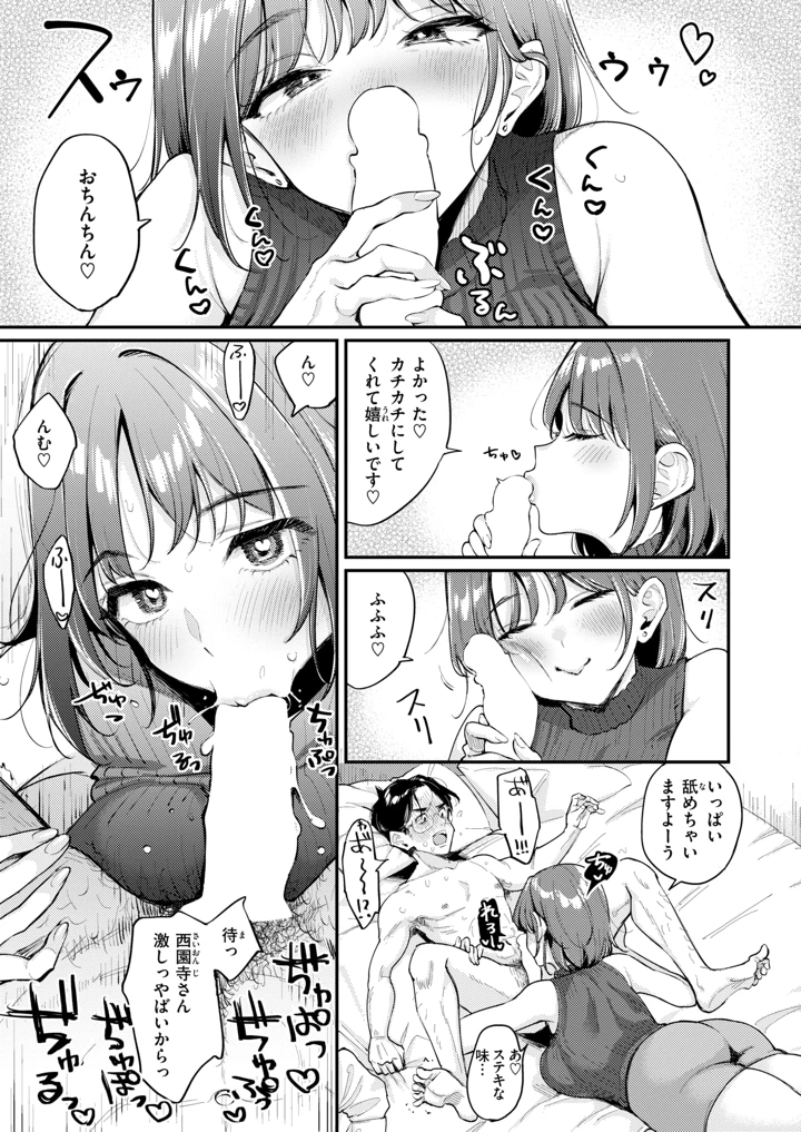 49ページ目