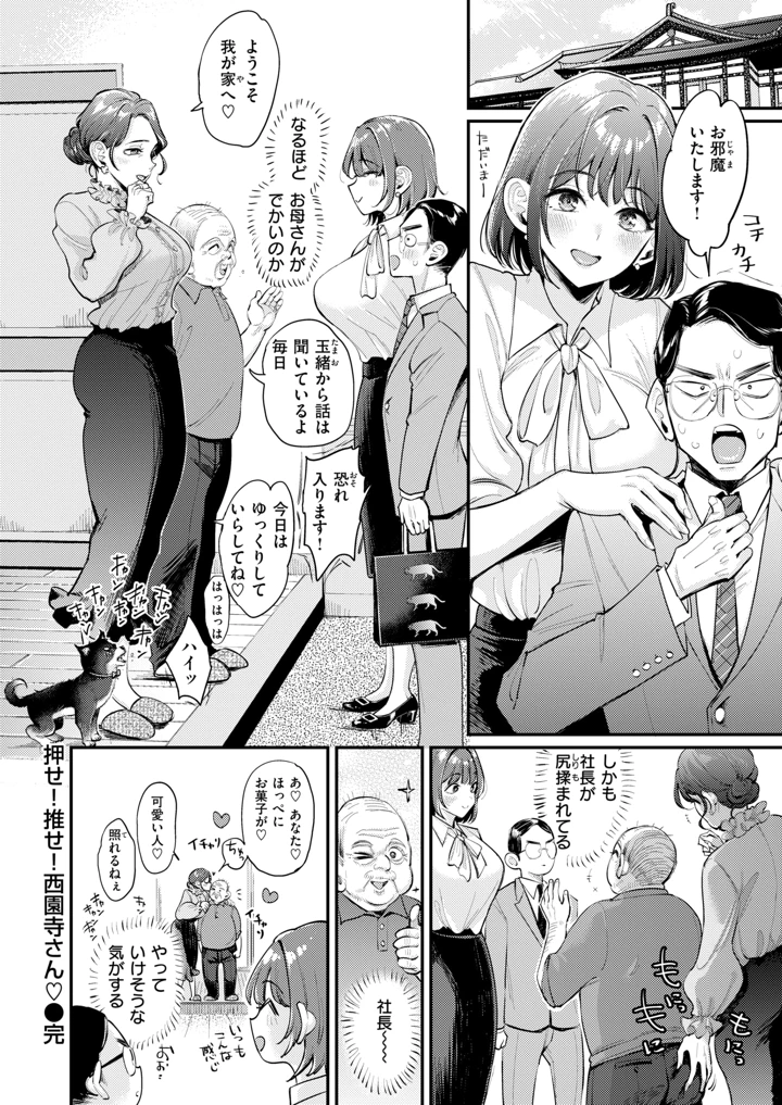 58ページ目