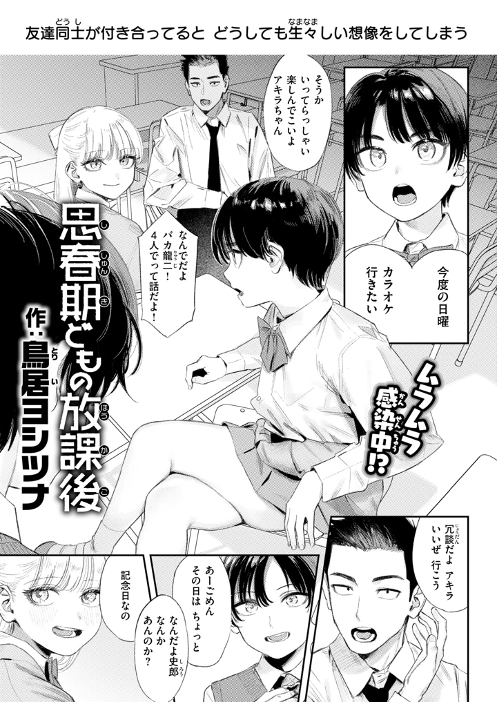 60ページ目