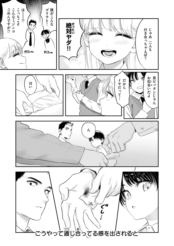 62ページ目