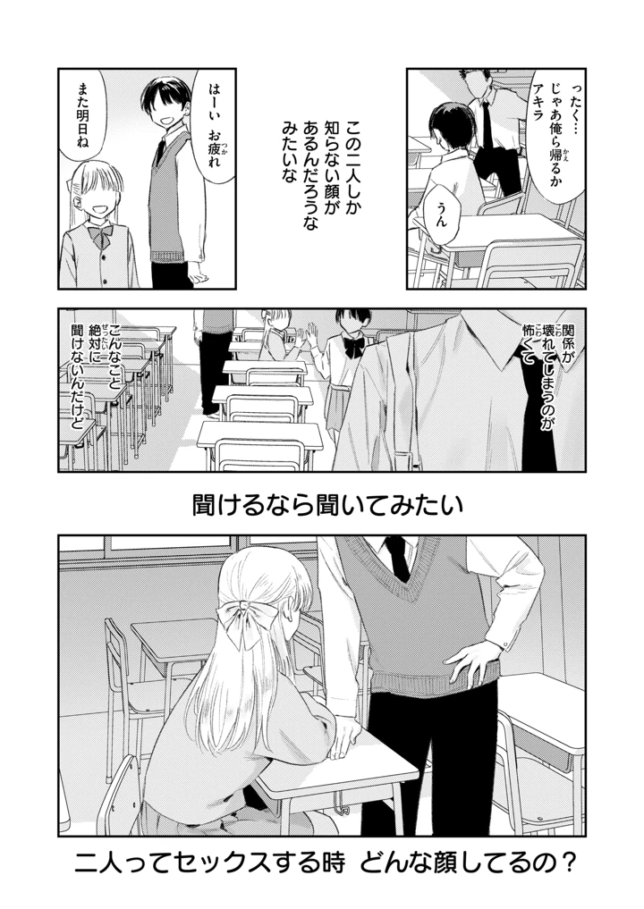 63ページ目