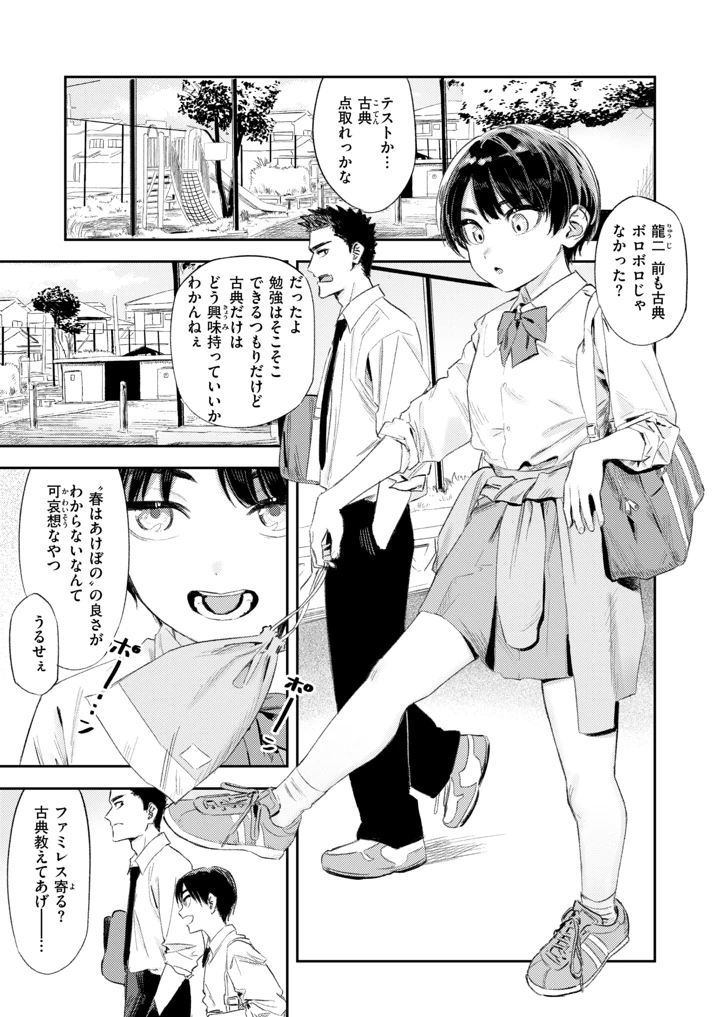 64ページ目