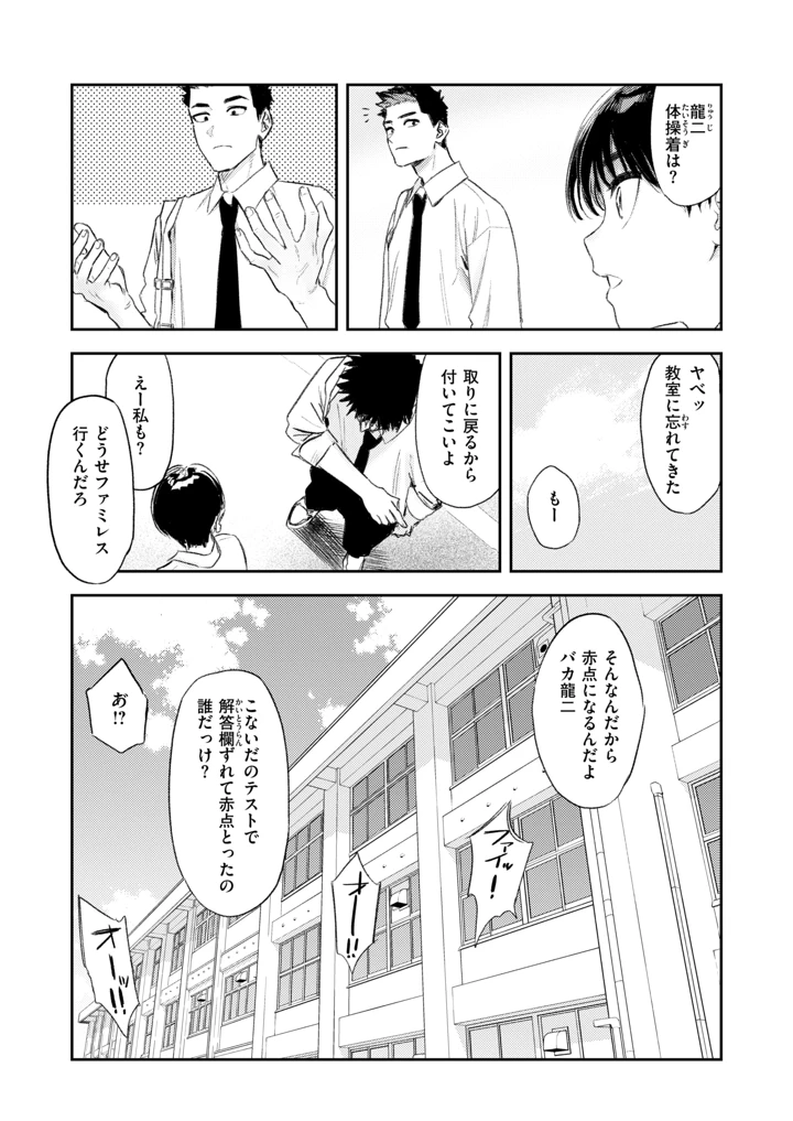65ページ目