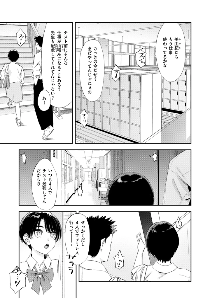 66ページ目
