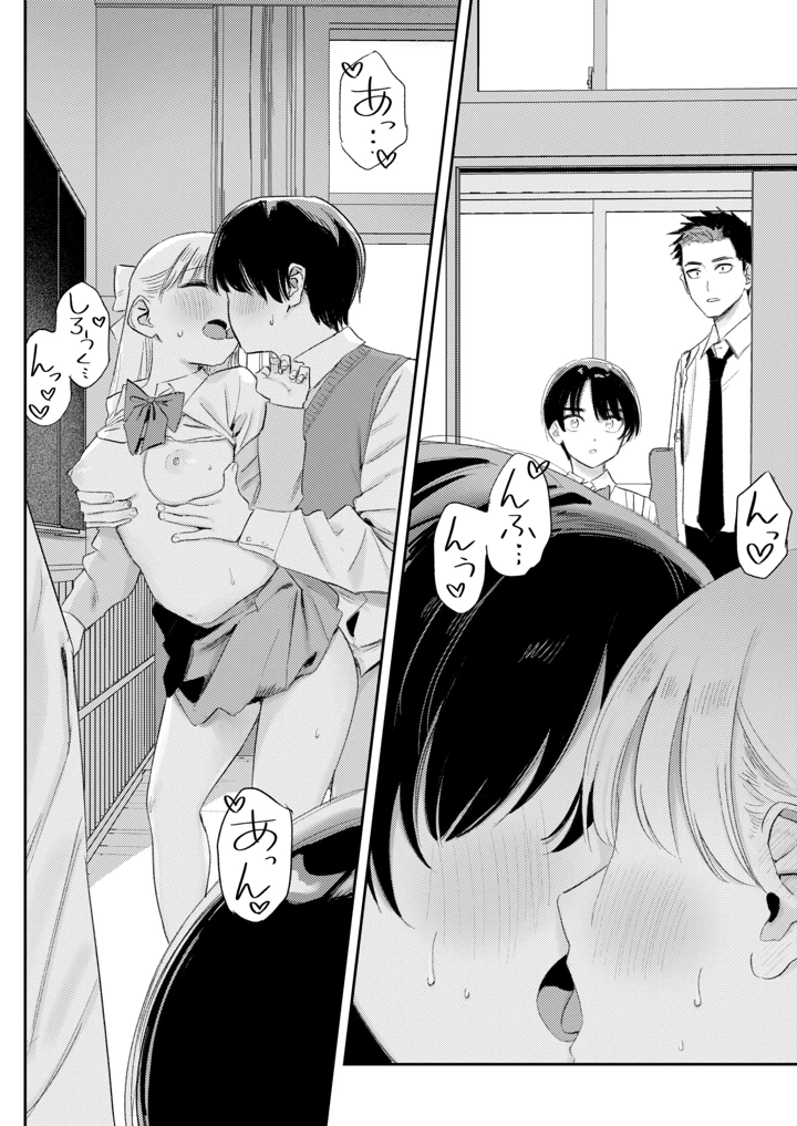 67ページ目