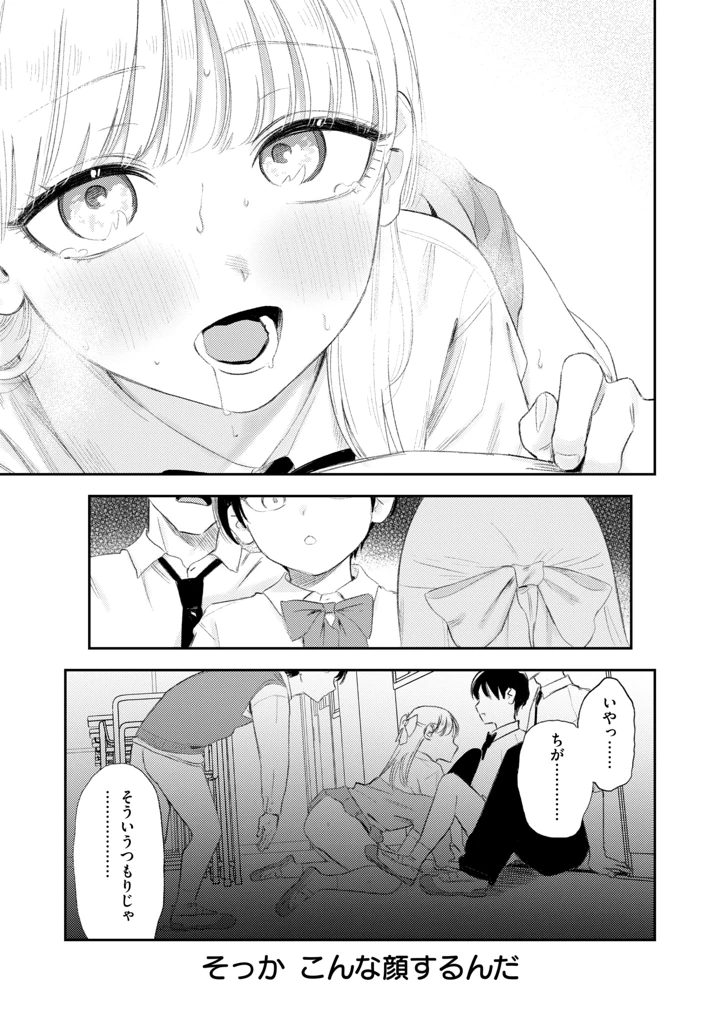 70ページ目