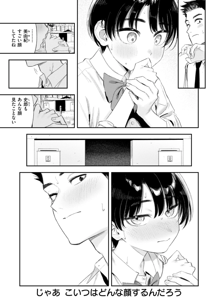 72ページ目