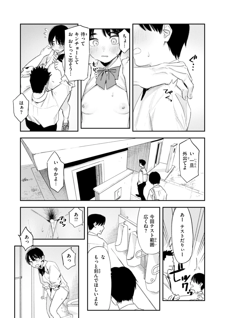 76ページ目