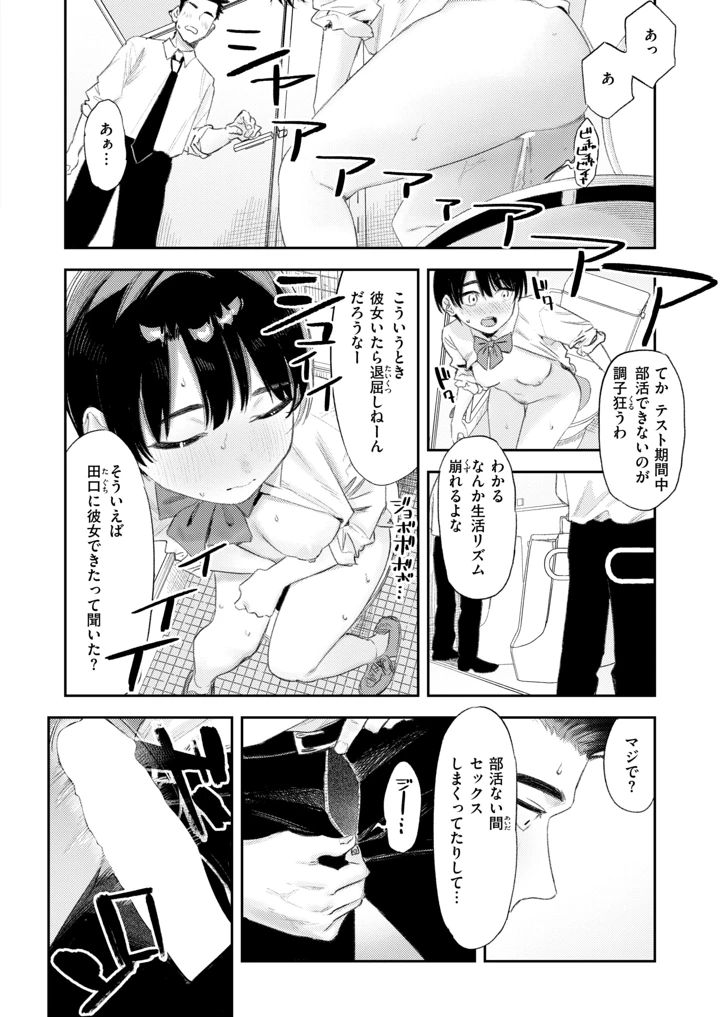 77ページ目