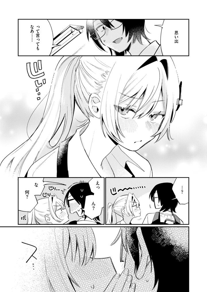 90ページ目