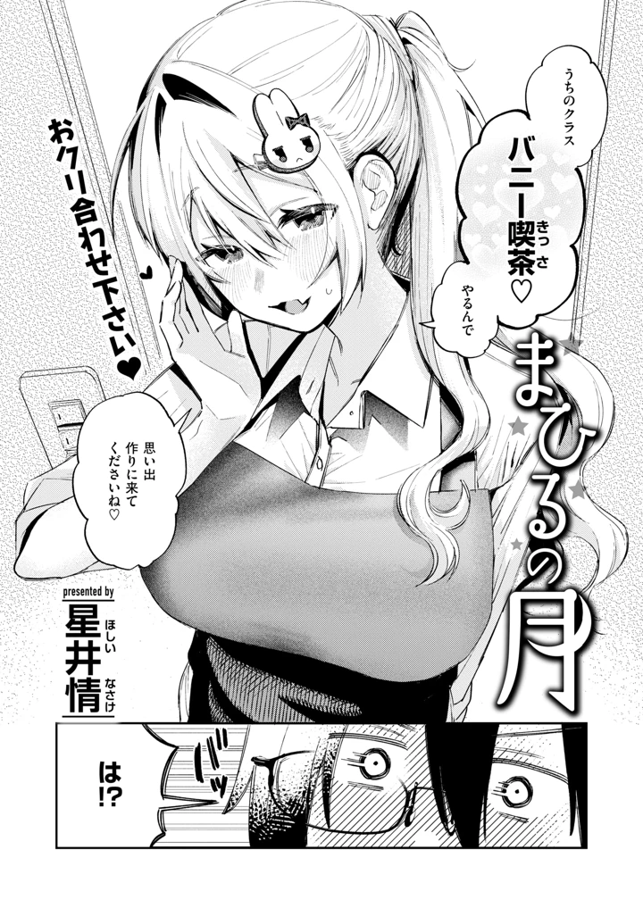 91ページ目