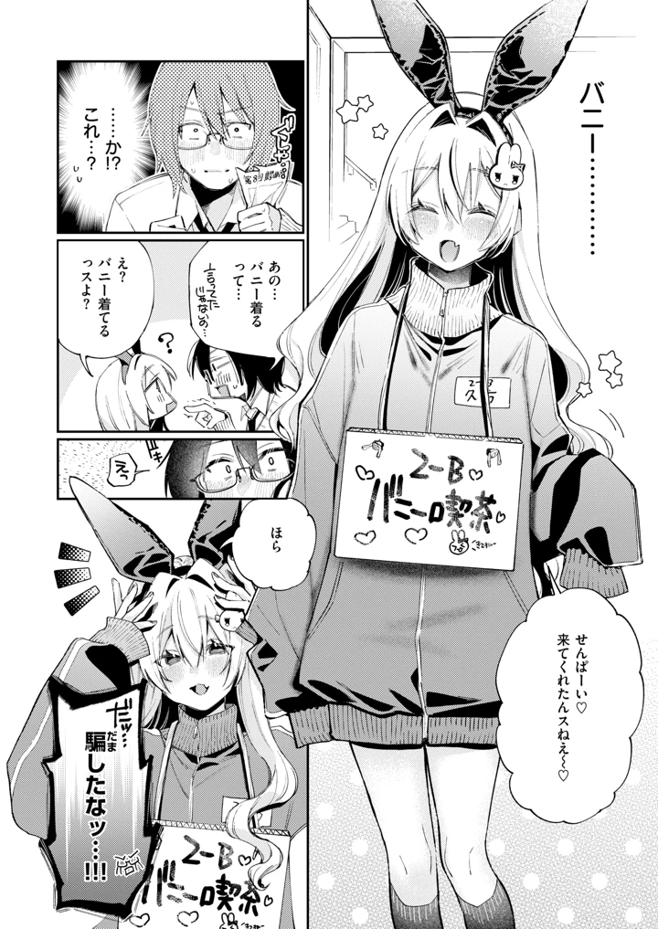 93ページ目