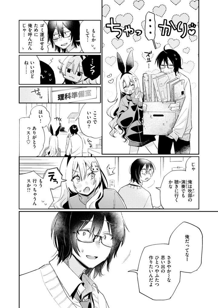 95ページ目
