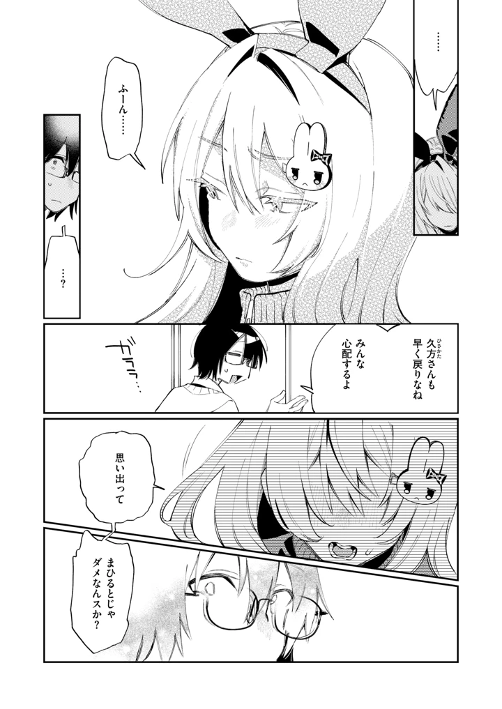 96ページ目