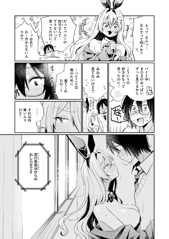 98ページ目