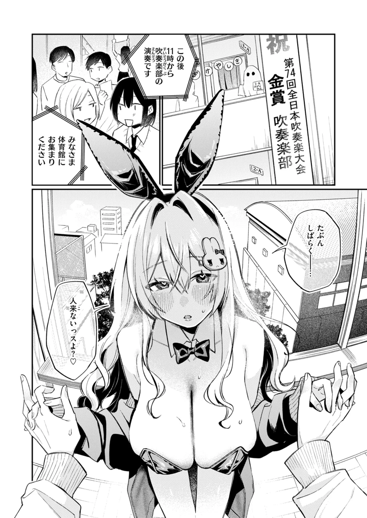 99ページ目