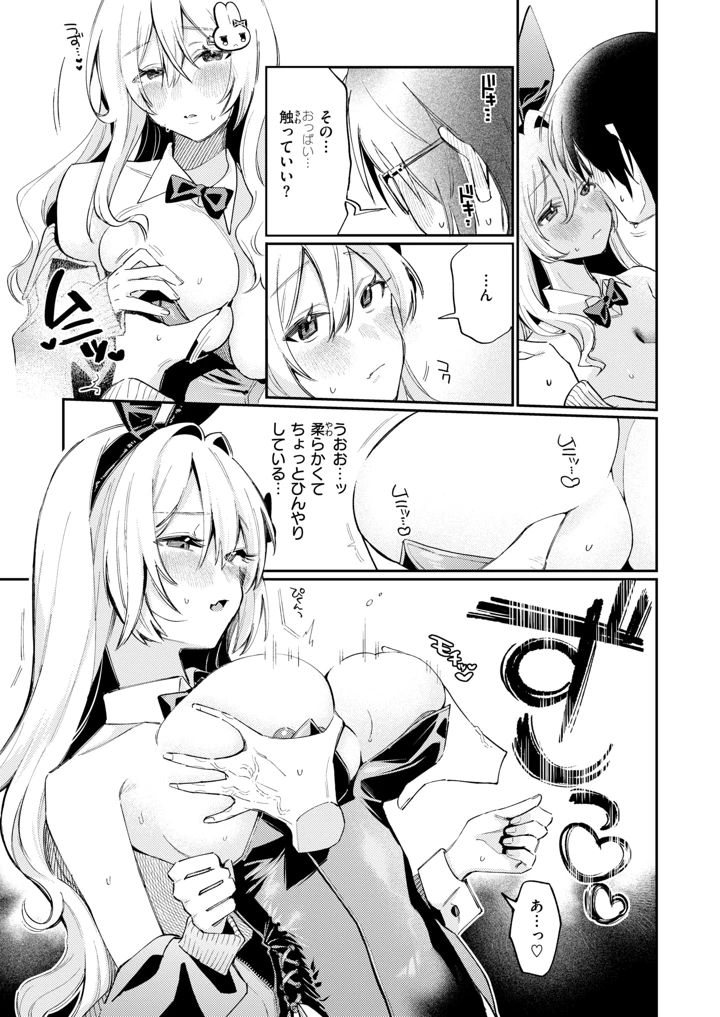 100ページ目