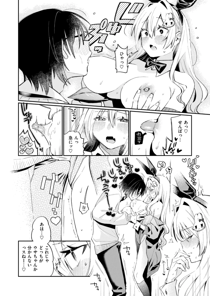 103ページ目