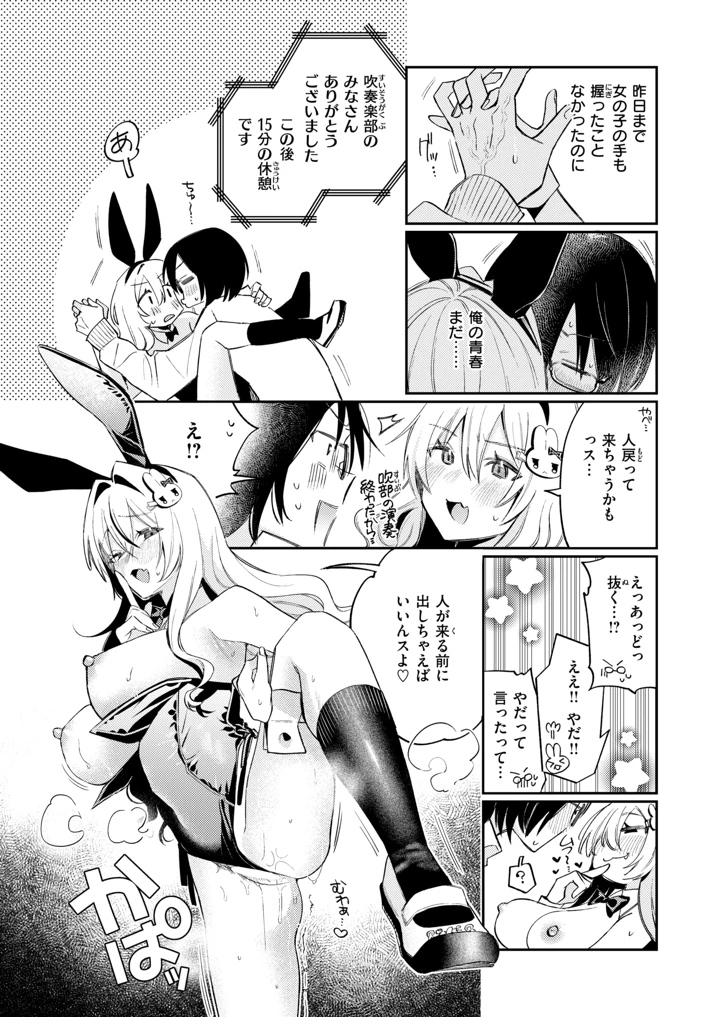 111ページ目