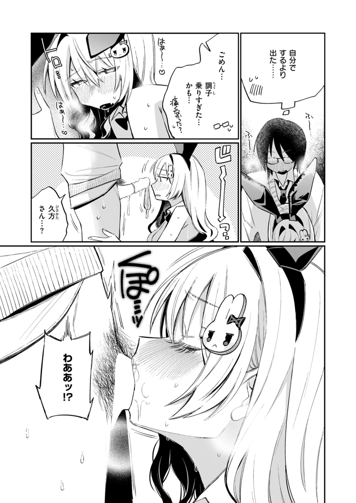 116ページ目