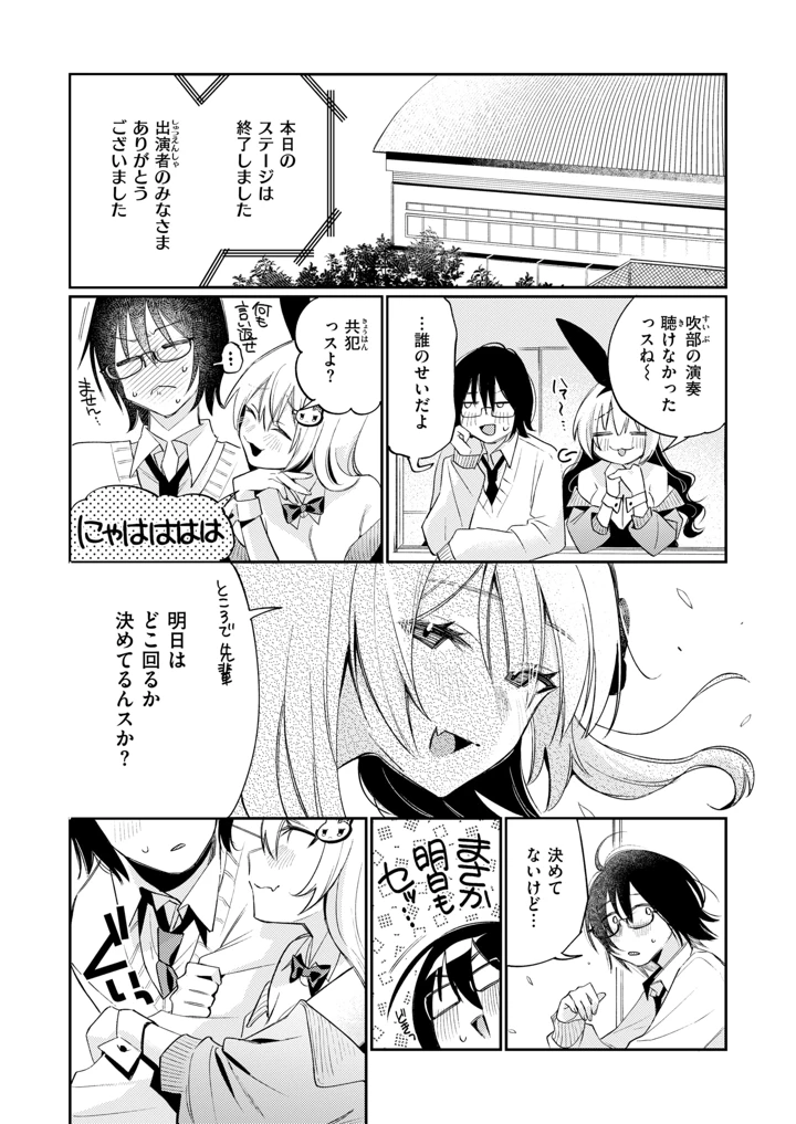 118ページ目