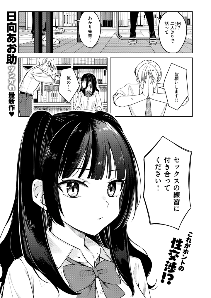 120ページ目