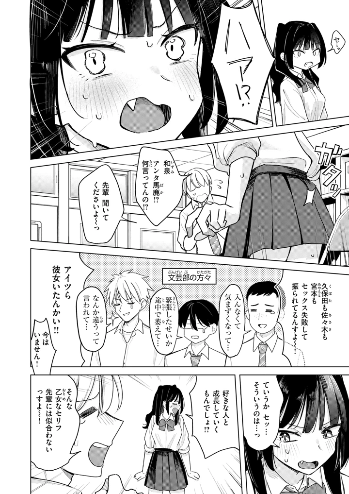121ページ目