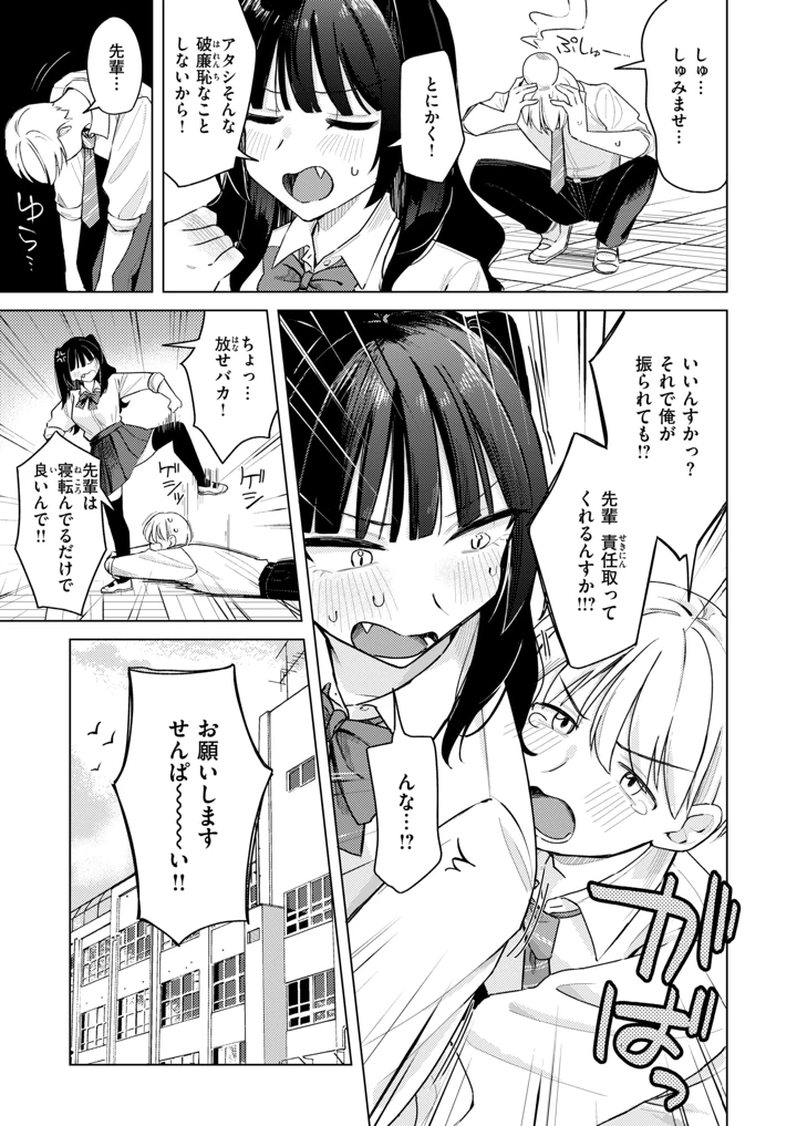 122ページ目