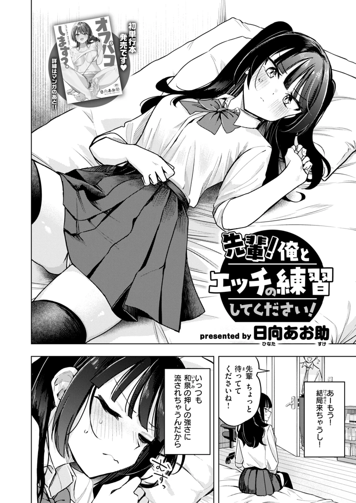 123ページ目