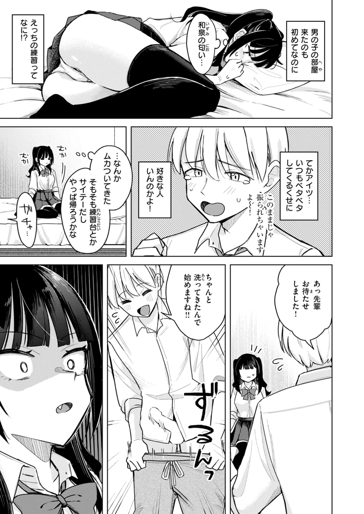 124ページ目