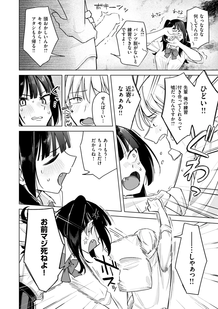 125ページ目