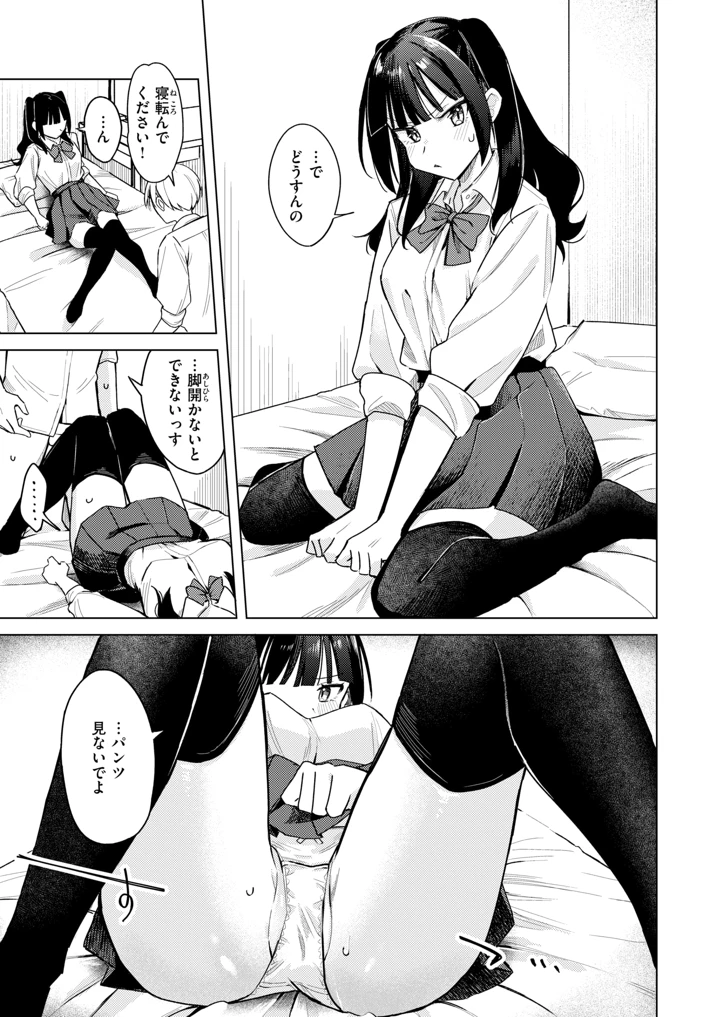 126ページ目