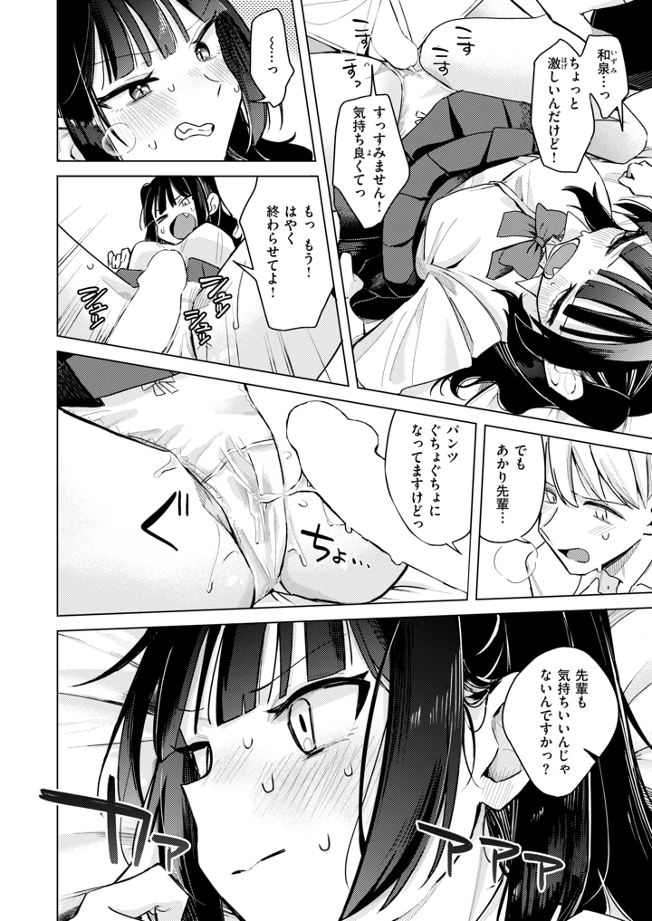 129ページ目