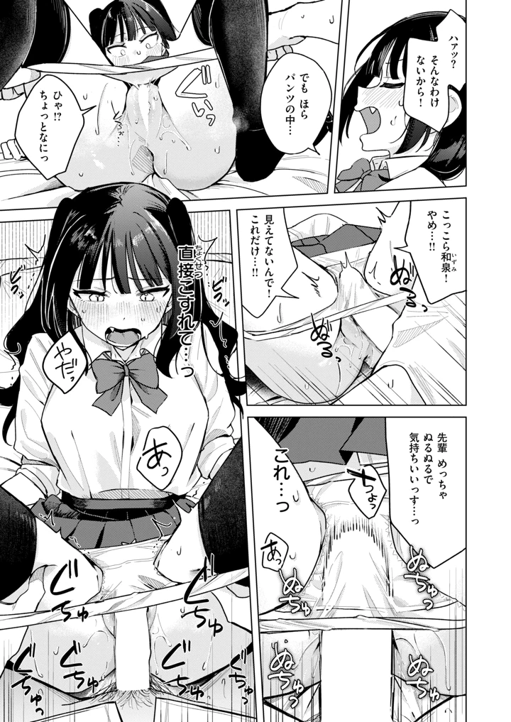 130ページ目