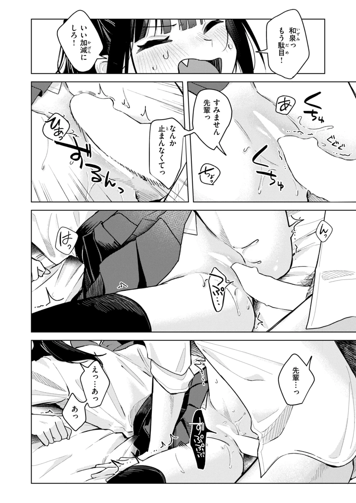 131ページ目