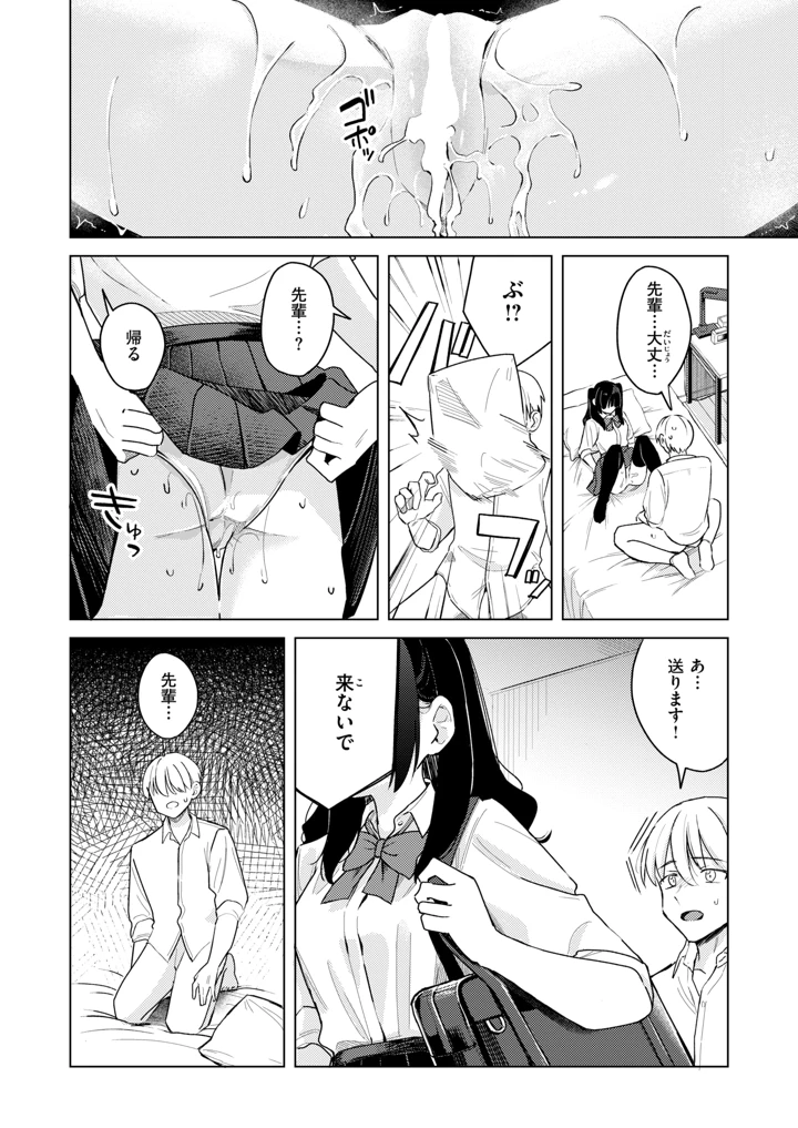 135ページ目