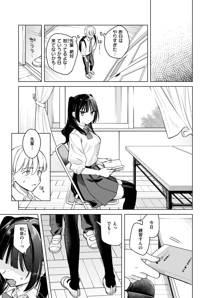136ページ目