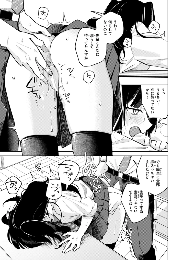 138ページ目