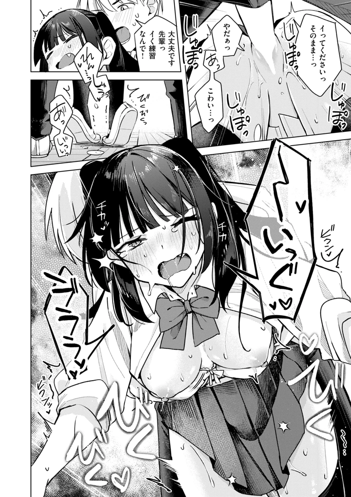 141ページ目