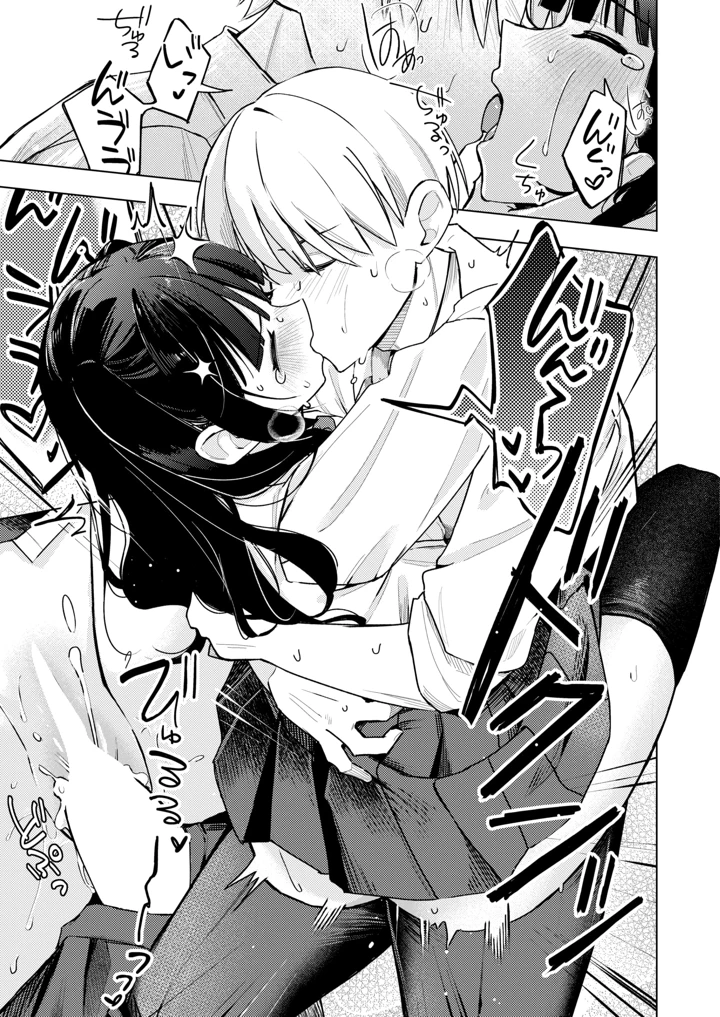 144ページ目