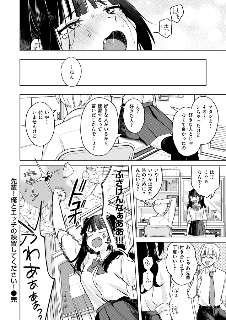 145ページ目